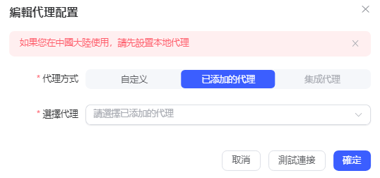 什么是指纹浏览器，它是如何运作的？ 图2
