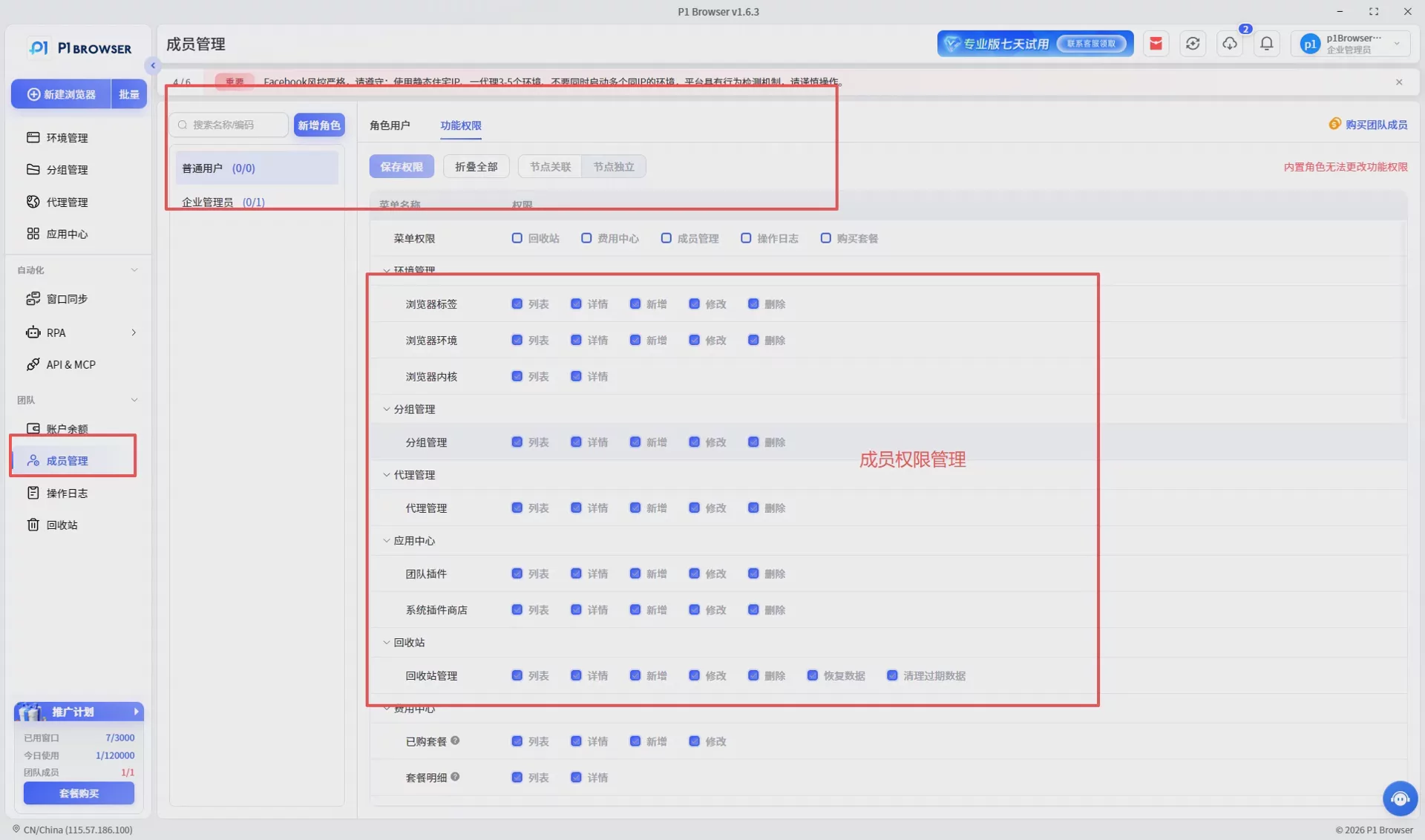 如何管理多个客户的社交媒体账号？_2026_社媒代理机构完整管理指南 图5