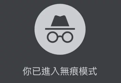 TikTok_Story_查看会留下记录吗？4种匿名查看方法与隐私保护指南 图2